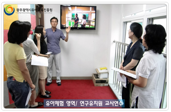 크로마키 연수3 사본.jpg
